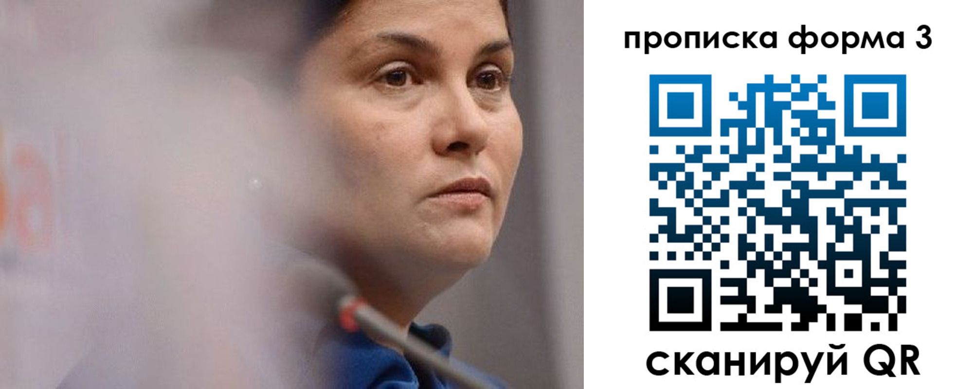 регистрация в Нурлате